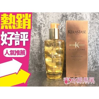 KERASTASE 卡詩 金緻柔馭露 50 100ML 新舊包裝交替出貨◐香水綁馬尾◐