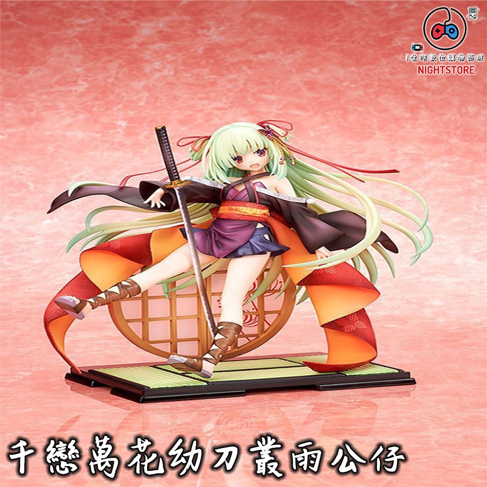 公仔模型 千戀萬花幼刀叢雨公仔花椰菜broccoli 千戀萬花幼刀叢雨模型擺件盒裝擺件手辦7400 I生活 蝦皮購物