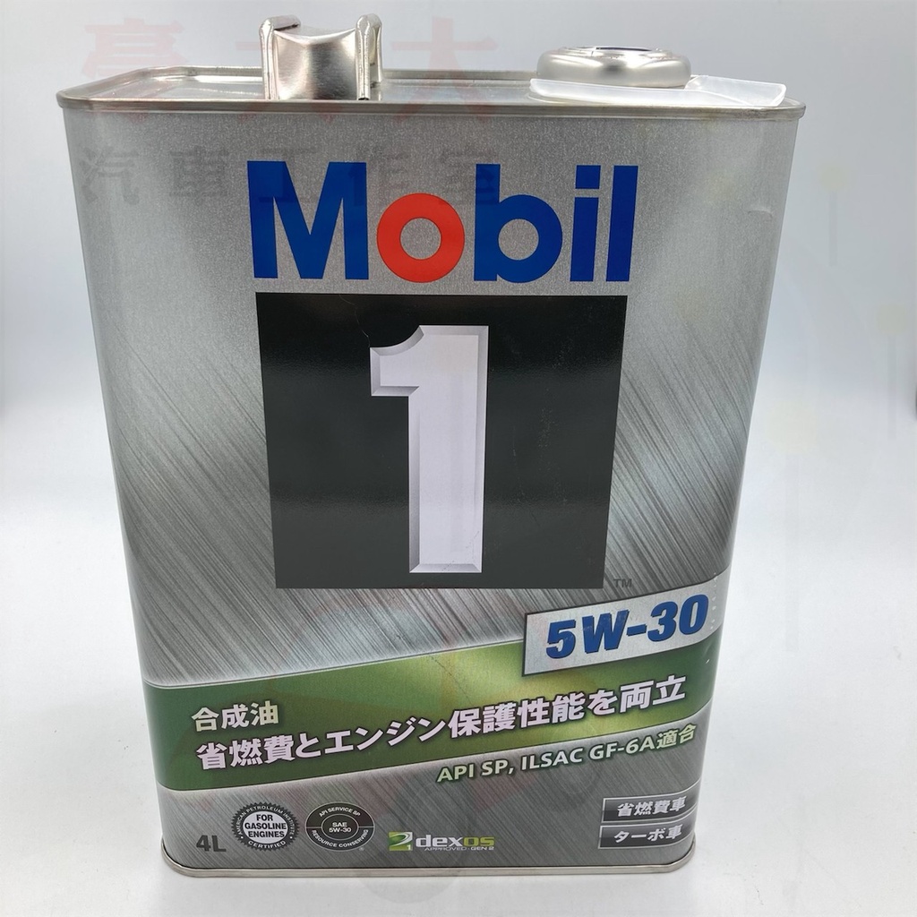 (豪大大汽車工作室)美孚 日本原裝 鐵罐 四公升 Mobil Fuel Economy 5W30 FE 5W-30