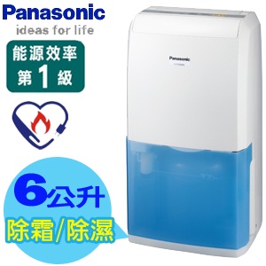 [九成新]Panasonic國際牌【6L】乾衣除濕機 F-Y103MW +盒裝完整+少用如新+只要2900元