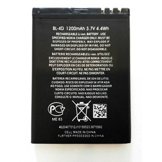 全新 NOKIA BL-4B / BL-4D 3.7V 鋰電池 BL4B BL4D 電池