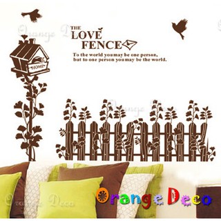 【橘果設計】Love Fence 壁貼 牆貼 壁紙 DIY組合裝飾佈置