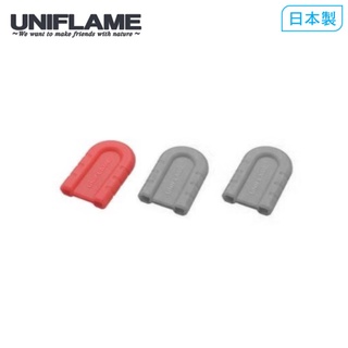 【UNIFLAME】紅-小黑鍋矽膠柄套 U666418
