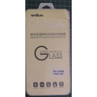 【FG】LG G5 / OPPO R9 Plus 9H 保護貼 庫存出清