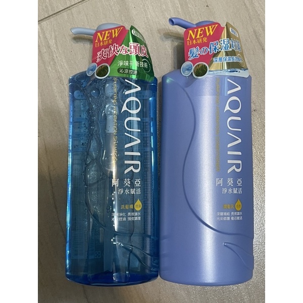 AQUAIR 阿葵亞 淨水賦活 洗髮精+潤髮乳 600ml 不拆賣