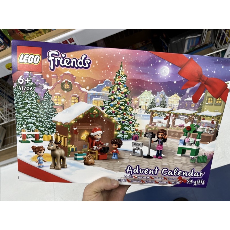 現貨 LEGO 41706 Friends 聖誕驚喜月曆