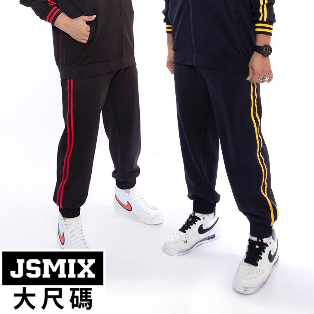 JSMIX大尺碼服飾-大尺碼型男休閒長褲(共2色)【T03JK4289】