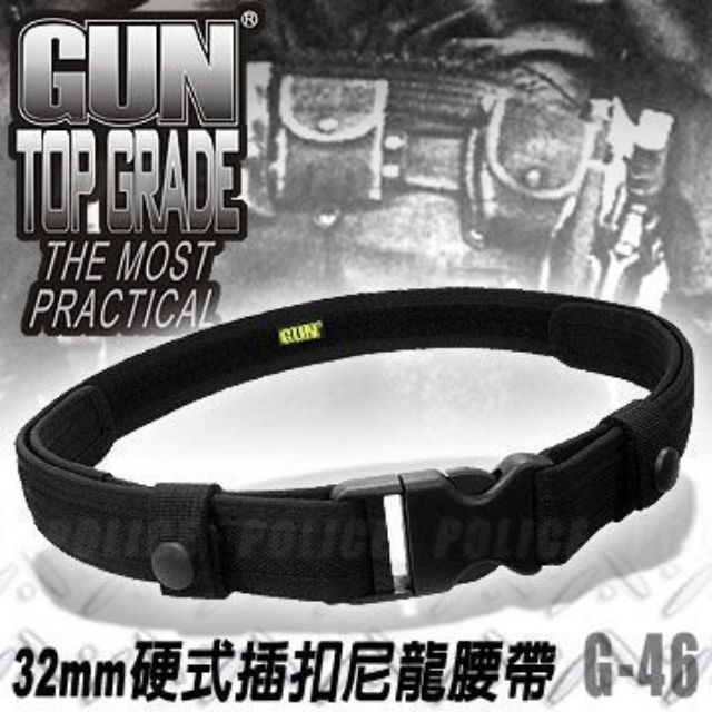 台灣正版 超耐用 GUN G-46 32mm 硬式插扣尼龍勤務腰帶(可調長度)警察 救難 消防 登山 保全