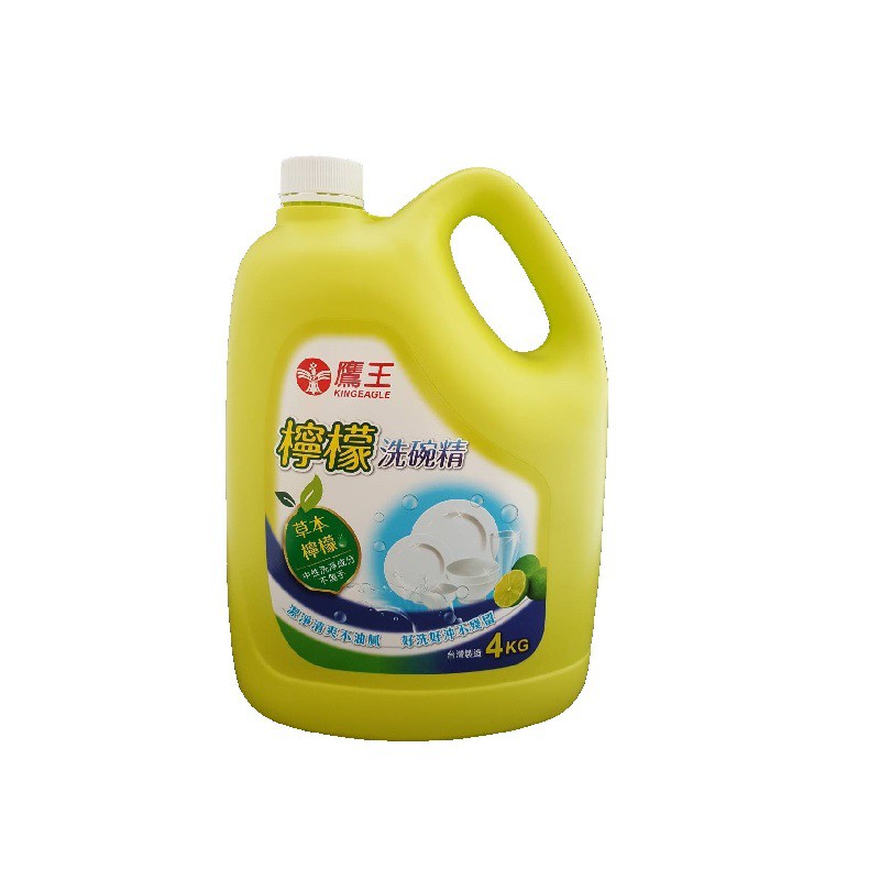 新上市 鷹王 檸檬洗碗精4kg 整箱 蝦皮購物