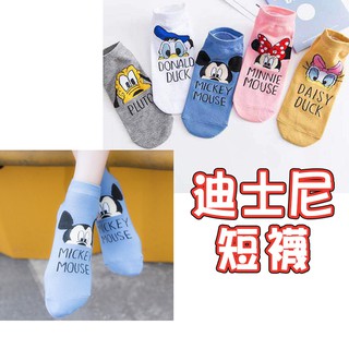 迪士尼短襪【WZ18】迪士尼短襪 短襪 棉襪 襪子 迪士尼 米老鼠 迪士尼襪子 動漫短襪