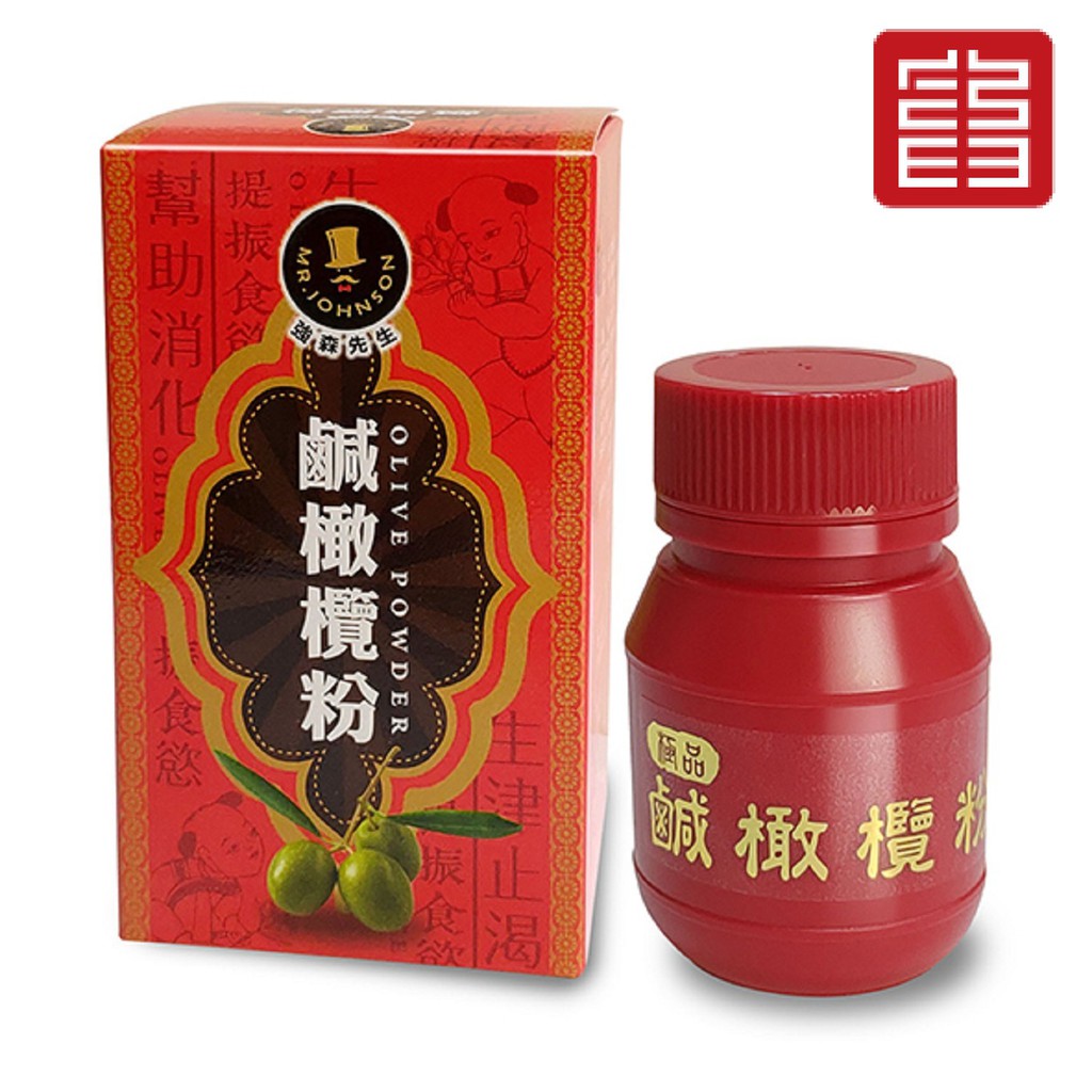 富強森 鹹橄欖粉 80g 富強森【強森先生】