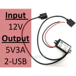 3A快充 12V轉USB 3A電流 12v轉5v 機車USB充電 DC-DC電源轉換器 車輛改裝電源轉換充電器