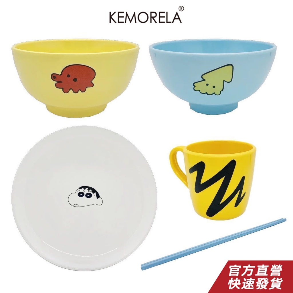 KEMORELA 蠟筆小新4件套 同款餐具杯碗筷子盤子四件套 現貨卡通蠟筆小新聯名餐具 五件套禮盒裝 馬克杯 中式飯碗