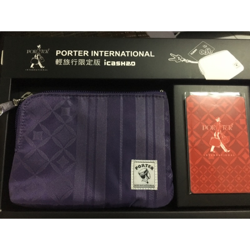 現貨 7-11 PORTER 【輕巧旅行限定版零錢包。魅力紫