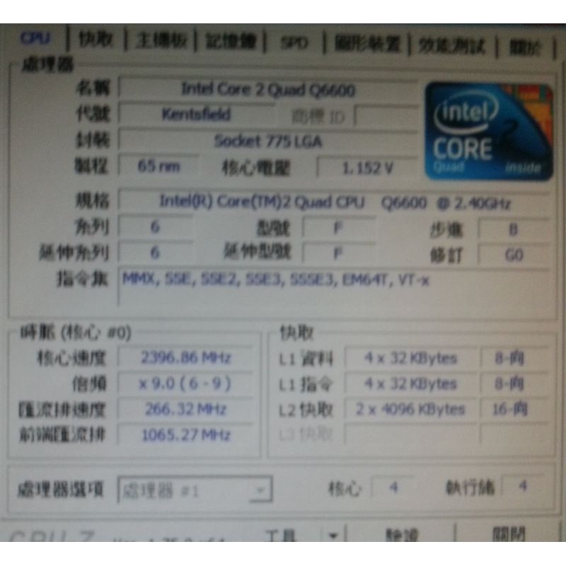 intel 775 腳位 Q6600 四核心 CPU