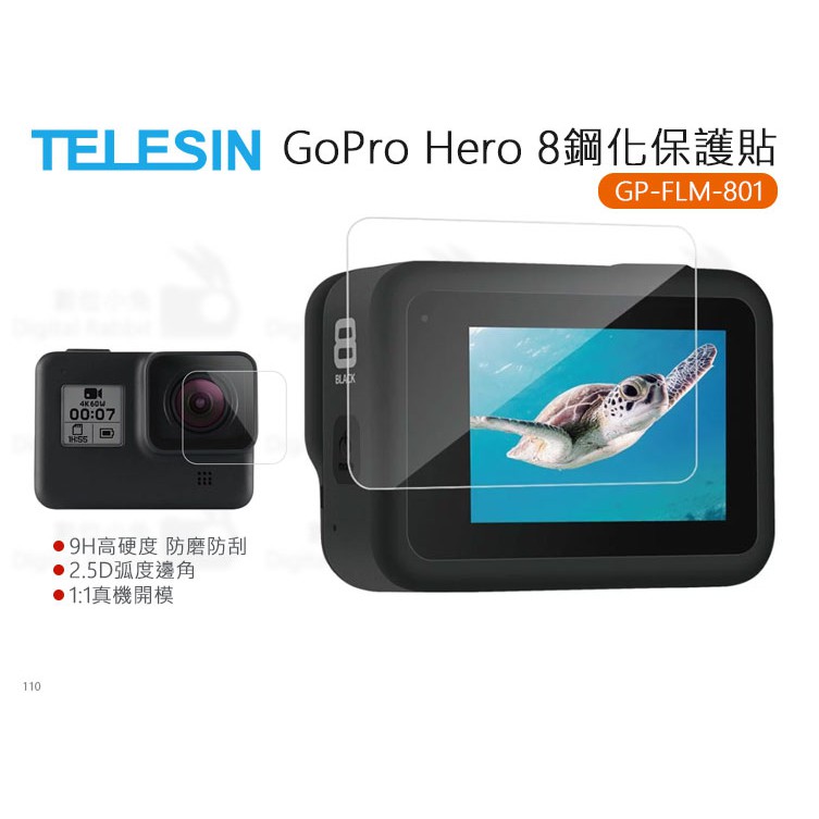 數位小兔【TELESIN GoPro HERO8 保護貼 GP-FLM-801】貼膜 鋼化玻璃貼 9H 高透光 相機玻璃