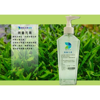 墨耘 綠色水草液肥 紅色水草液肥500ml 230 本草場都用這罐液肥水草魚缸 蝦皮購物