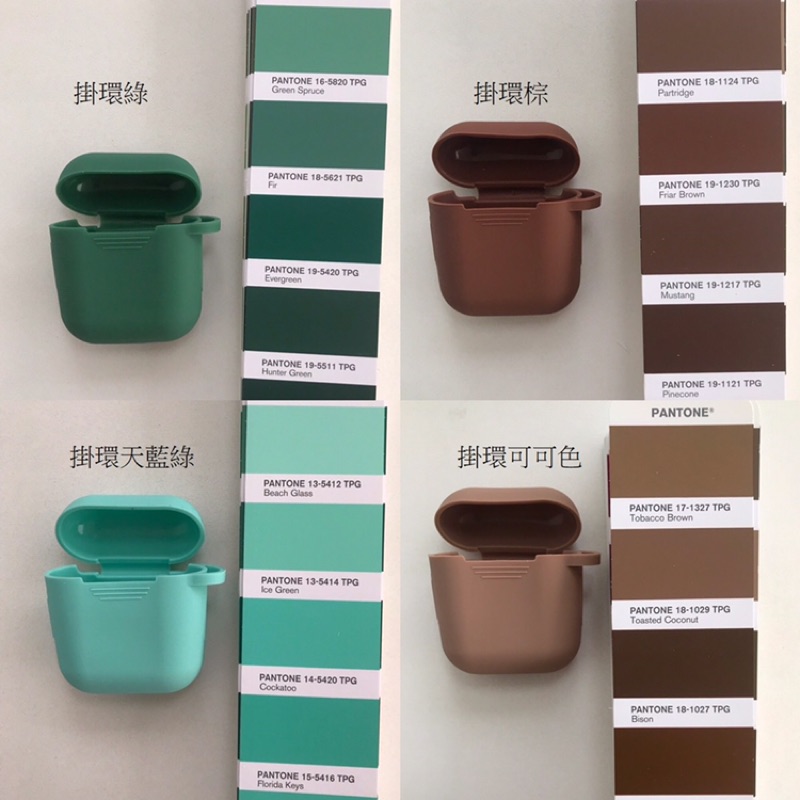 出清現貨在台灣防塵塞掛環保護套apple Airpods Air Pods 2 新款矽膠保護套藍芽耳機套 蝦皮購物