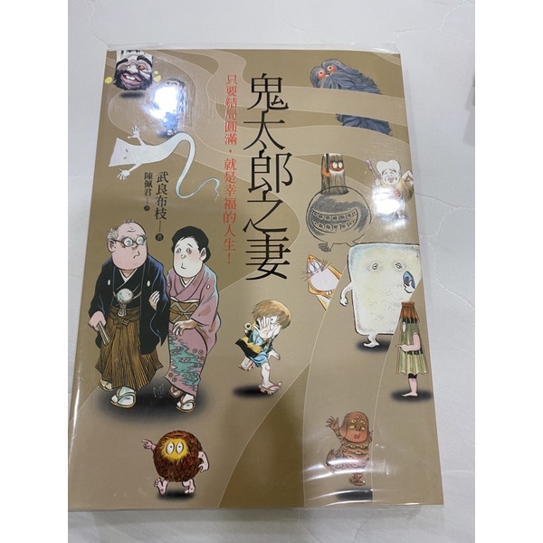 墓場鬼太郎 優惠推薦 21年8月 蝦皮購物台灣