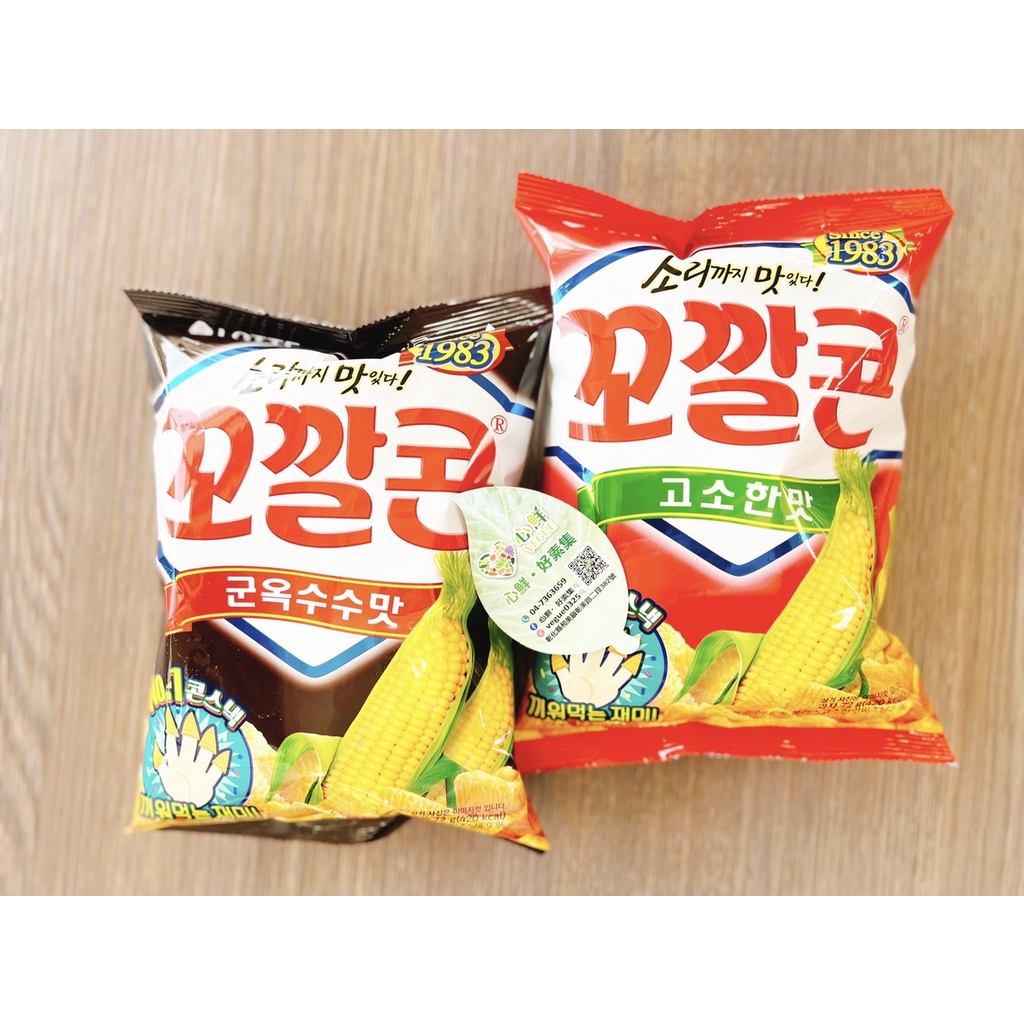 韓國人氣爆發💥💥LOTTE玉米脆角 韓國版金牛角-全素