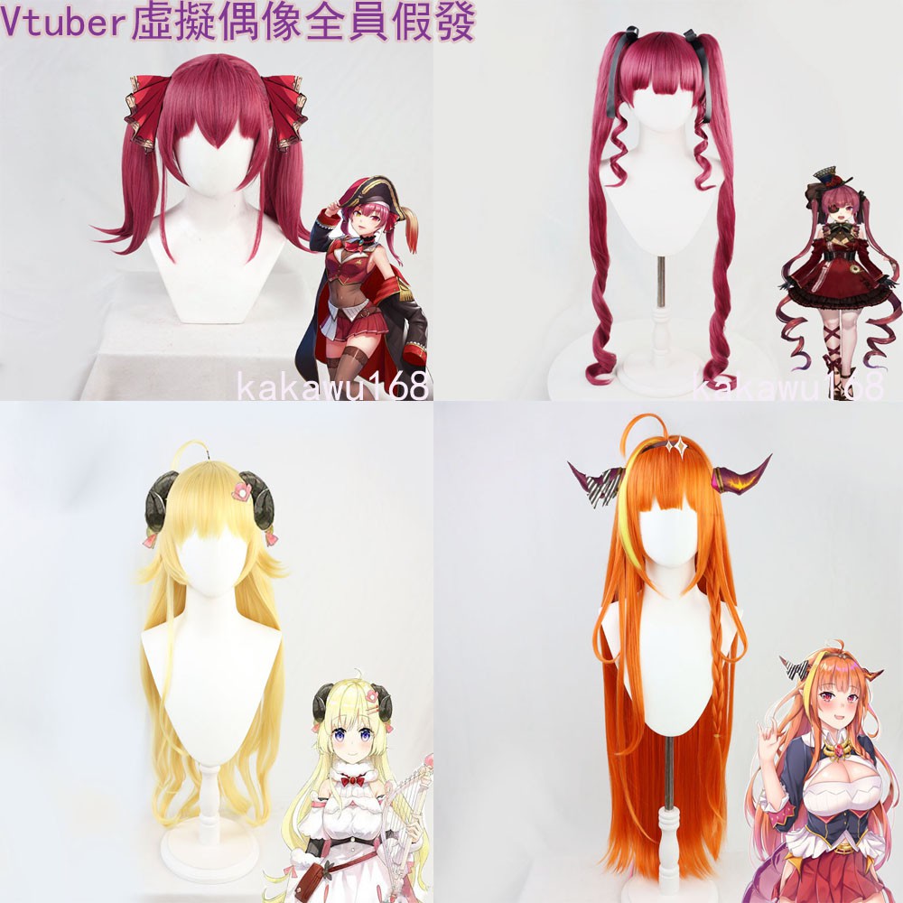 Hololivevtuber虛擬偶像全員cosplay假發桐生可可寶鐘瑪琳角卷綿芽cos假發 蝦皮購物