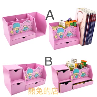 限量優惠 《熊兔的店 》正版授權 木製 雙子星 多功能筆筒書架盒 多功能三抽盒 桌上收納盒 桌上收納櫃
