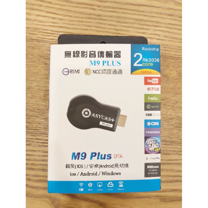 👉現貨 M9 plus 非 M5M6 HDMI電視棒手機轉電視🤑原價319