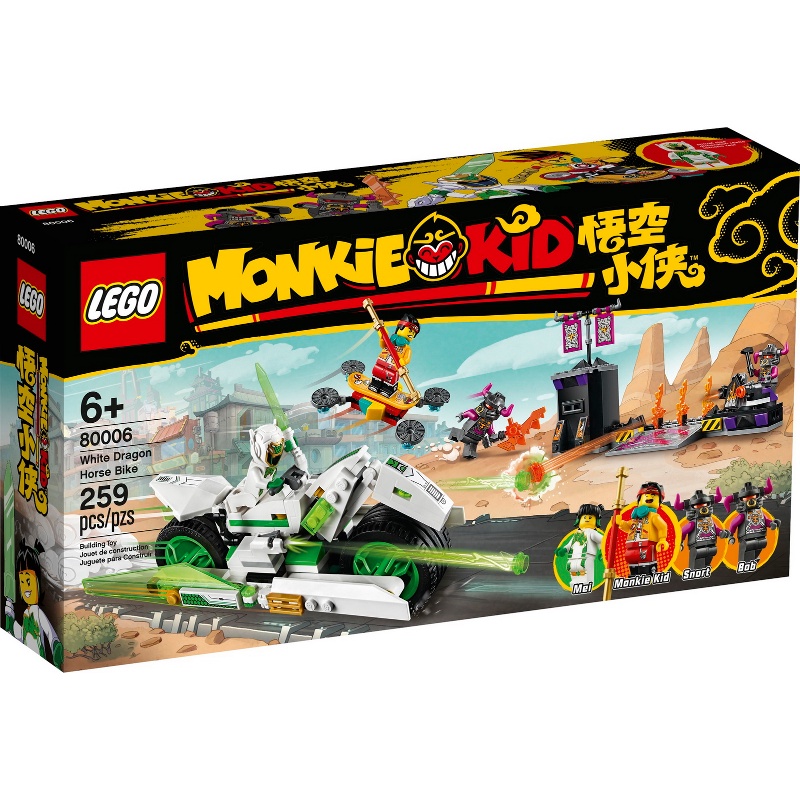 LEGO 80006 白龍馬戰車 悟空小俠 <樂高林老師>