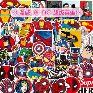 50張入 ❉ 漫威 & DC 超級英雄 款式1 防水塗鴉貼紙 ❉ 鋼鐵俠 美國隊長 蜘蛛俠 蝙蝠俠 超人 行李箱吉他貼紙