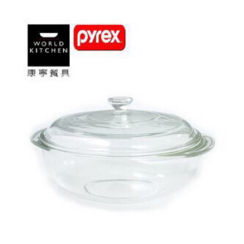 【美國康寧 Pyrex 】耐熱玻璃烘烤調理鍋2L（含蓋）