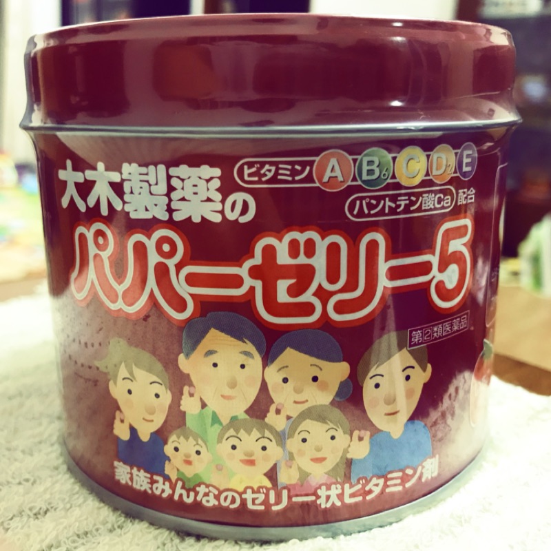 全新未拆封 日本大木製藥 兒童綜合維他命軟糖パパーゼリー5