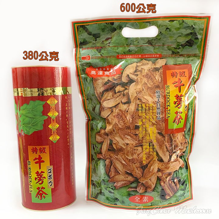 台灣牛蒡茶片牛蒡 純天然 台南生產 高達出品 喝杯牛蒡茶促進新陳代謝 幫助消化 豐產香菇行 蝦皮購物