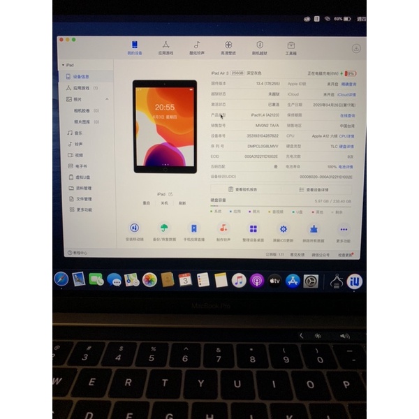 保固內2020年製造 iPad Air 3  256G  Wi-Fi + Cellular(插卡版本）