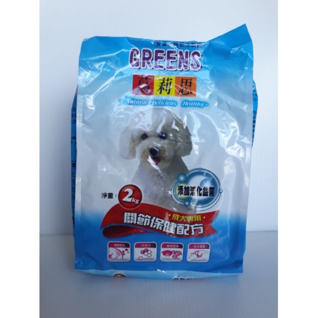 葛莉思狗 Ptt討論與高評價網拍商品 2021年8月 飛比價格