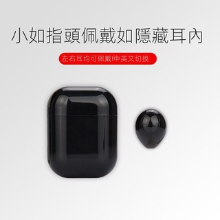 【現貨熱賣】爆款迷你S9無綫藍牙耳機大容量超小單耳入耳式耳機手機通用 ZGY5