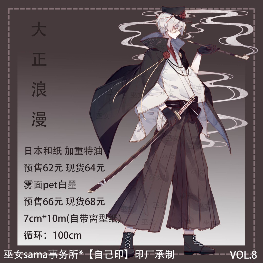 大正浪漫 優惠推薦 21年7月 蝦皮購物台灣