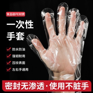 加厚一次性防水塑膠手套薄膜透明美髮餐飲食品級衛生