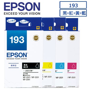 EPSON 193原廠墨水匣超值組合包(黑、黃、紅、藍)