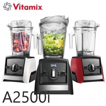 買就送~Vitamix Ascent領航者調理機 A2500i贈黑芝麻*1橘寶洗淨液300ml*1+橘寶去污粉*1