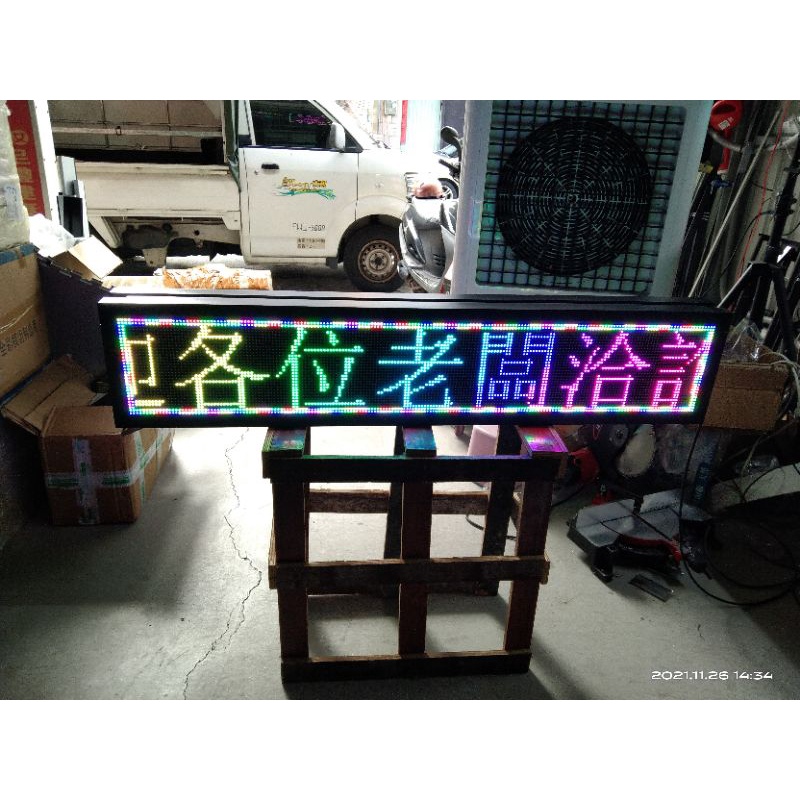 雙面屏LED字幕機戶外防水 P6 尺寸121.2*25.2cm廣告機看板招牌跑馬燈 手機wifi控制隨時可更換訊息