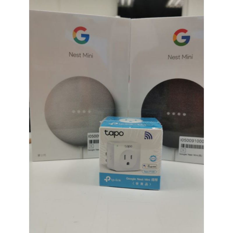 全新未拆封 Google Nest Mini (第二代智慧音箱)  智能音響+智慧插座750元灰