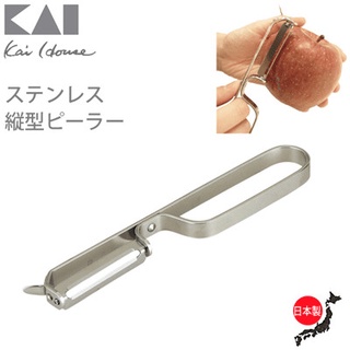 asdfkitty*日本製 貝印304不鏽鋼直立式刨刀/削皮刀/蔬果刮皮器-可洗碗機洗