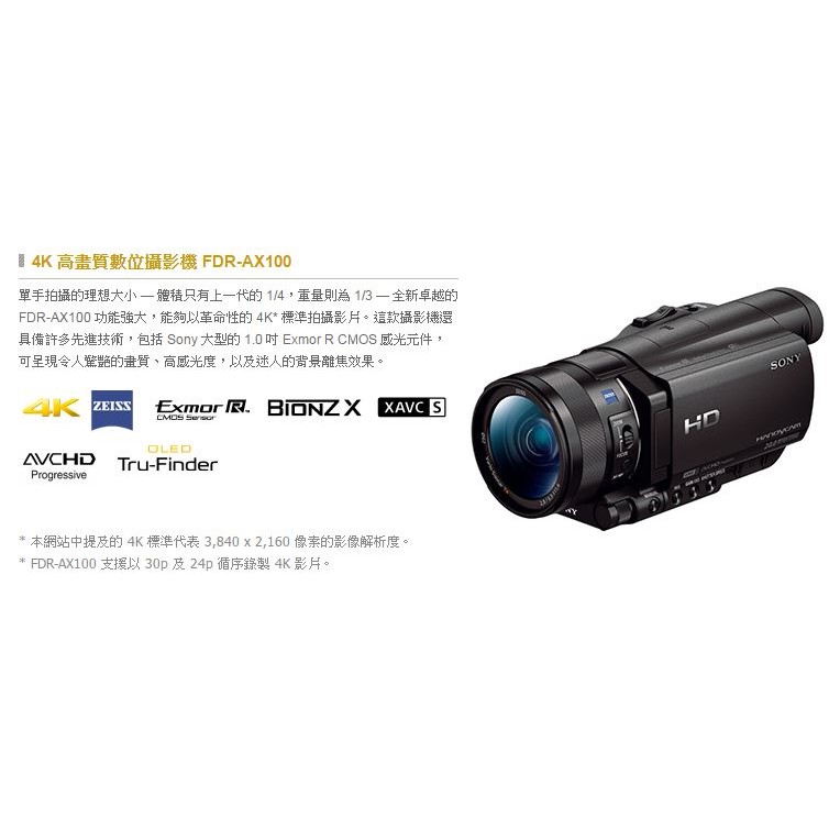 2022新生活 4k 光学 sony FDR AX-100 NIKON a7 | www.birbapet.it