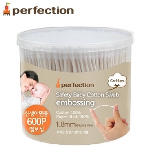【小童話親子嚴選】韓國 perfection 嬰幼兒專用細紙軸 棉花棒(600支) 清潔棉棒