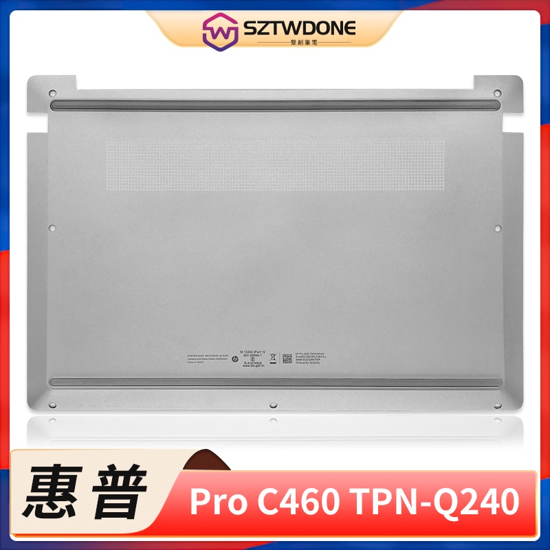 全新原廠 HP/惠普 Pro c640 Chromebook TPN-Q240 D殼 底殼 外殼 背殼 後蓋 原廠