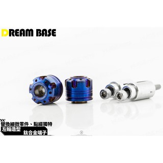 韋德機車精品 承旭 DreamBase 佐輪 左輪造型 鍍鈦 平衡端子 白鐵端子 端子 壁虎式端子 適用 勁戰