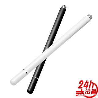 觸控筆 臺灣出貨 現貨 電容筆 手寫觸控 繪圖筆 觸碰筆 蘋果觸控筆 手機觸控筆平板筆記手機遊戲
