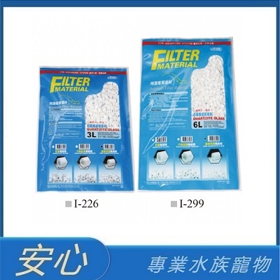 [安心水族] ISTA 伊士達 迷你石英陶瓷環 6L 培菌濾材 濾淨 陶瓷環 淡海水適用 I-299