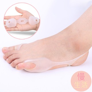 現貨 矽膠腳趾固定保護套 防磨 拇指外翻 鞋材〔慢生活〕