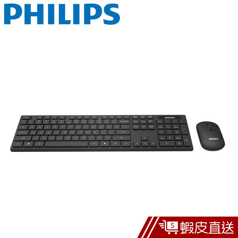 PHILIPS 2.4G 無線鍵盤滑鼠組 SPT6103 鍵盤滑鼠組 鍵鼠組 無線鍵鼠 辦公室鍵盤  現貨 蝦皮直送